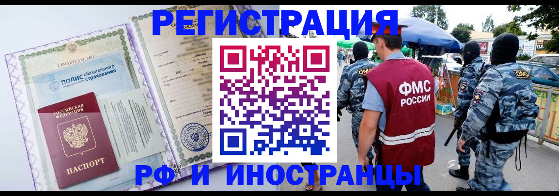 регистрация для школы в Свердловской области