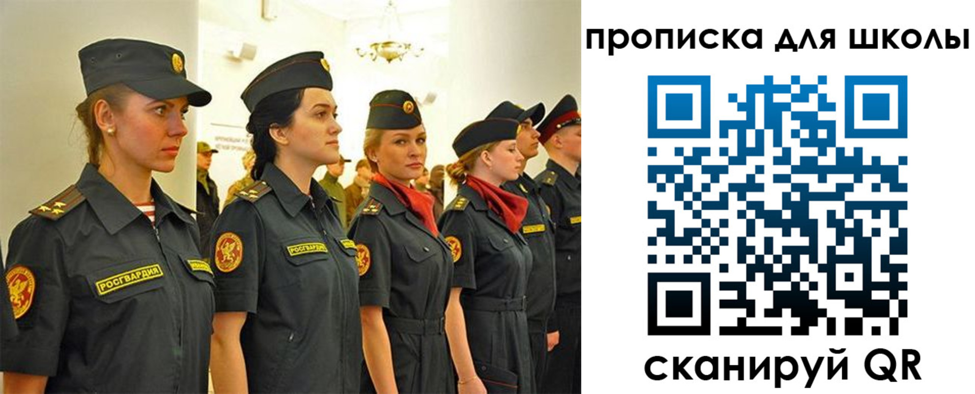 пропишу в квартире в Свердловской области