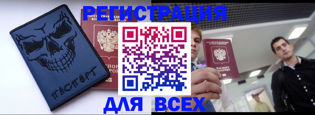 прописка в квартире в Свердловской области
